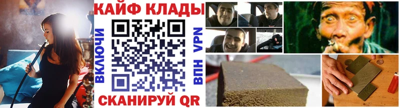 Какие есть наркотики Чкаловск A PVP Галлюциногенные грибы КОКАИН Гашиш Марихуана Мефедрон