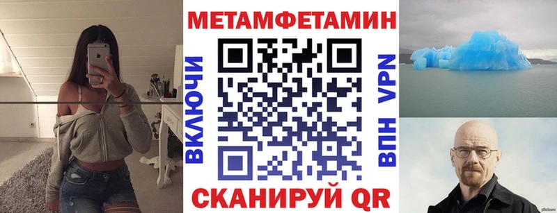 MEGA ссылка  Чкаловск  АМФЕТАМИН VHQ 