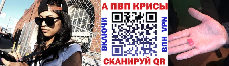 Alpha-PVP СК  Чкаловск 