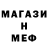 МЕТАДОН кристалл Aleksandr Lykhin