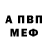 ГАШИШ VHQ ALENA AKINCI