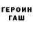 Кодеиновый сироп Lean Purple Drank Nikkta KreZii
