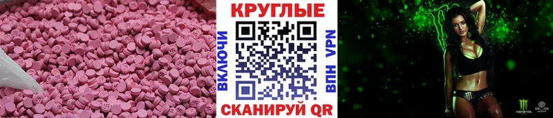 Ecstasy louis Vuitton  где купить наркоту  Чкаловск 