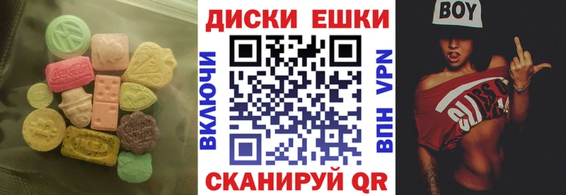 Ecstasy Philipp Plein Чкаловск