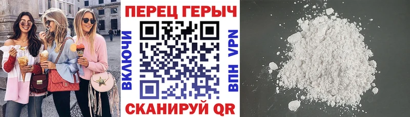 купить закладку  Чкаловск  блэк спрут ССЫЛКА  Героин Heroin 