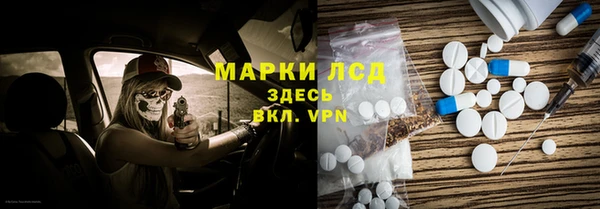 ПСИЛОЦИБИНОВЫЕ ГРИБЫ Алексин