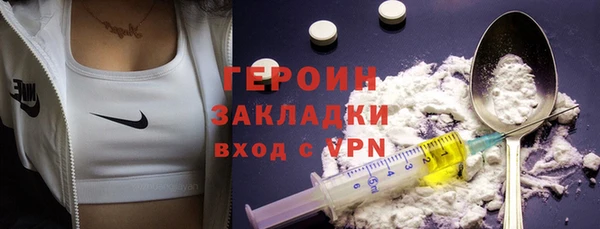 стаф Абдулино