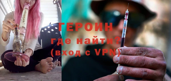 соль курить ск Нея