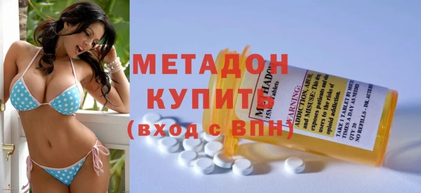 метадон Алексеевка
