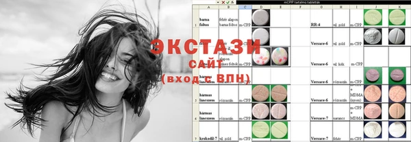 ПСИЛОЦИБИНОВЫЕ ГРИБЫ Алексин