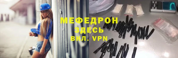 мдпв Нефтекумск