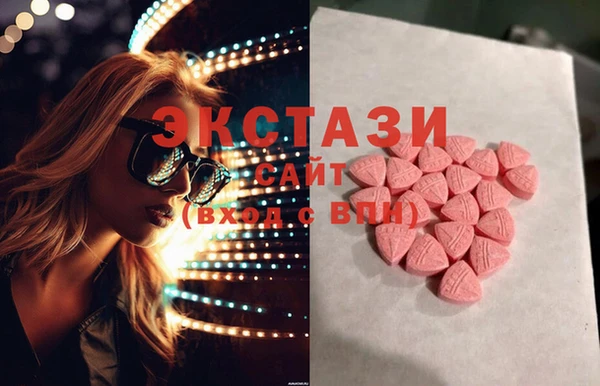 прущие крисы Абаза