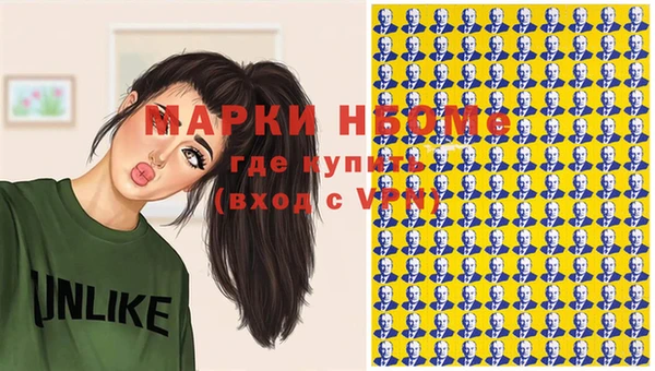 героин Нефтегорск