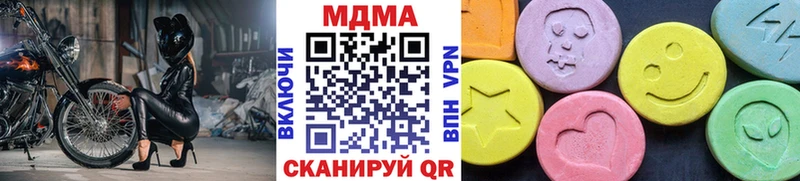 MDMA VHQ  Чкаловск 