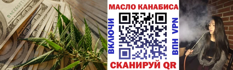 гидра вход  мориарти Telegram  Дистиллят ТГК THC oil  Чкаловск 