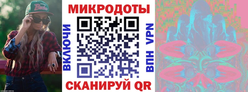 Псилоцибиновые грибы MAGIC MUSHROOMS Чкаловск